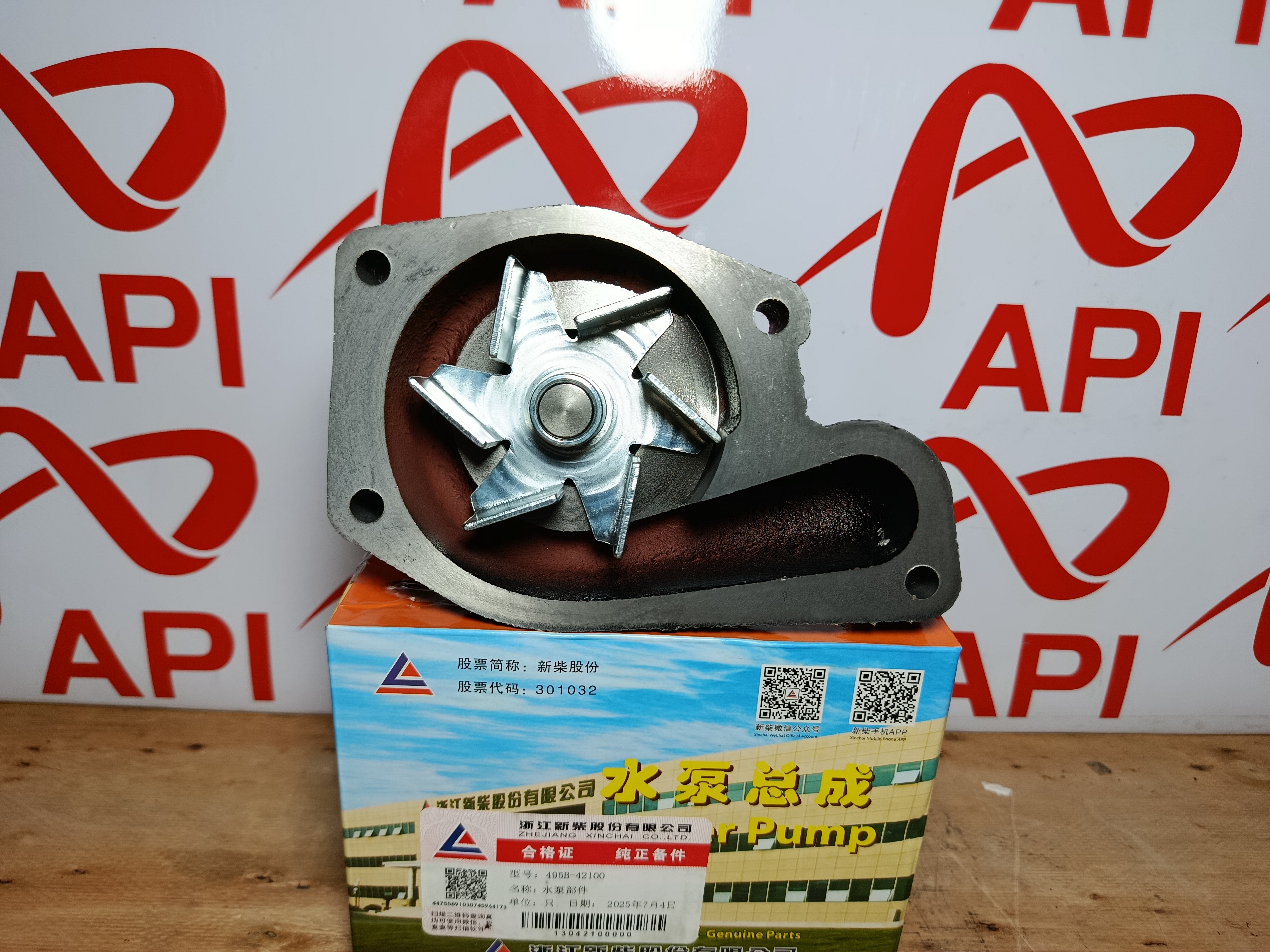 bơm nước xinchai