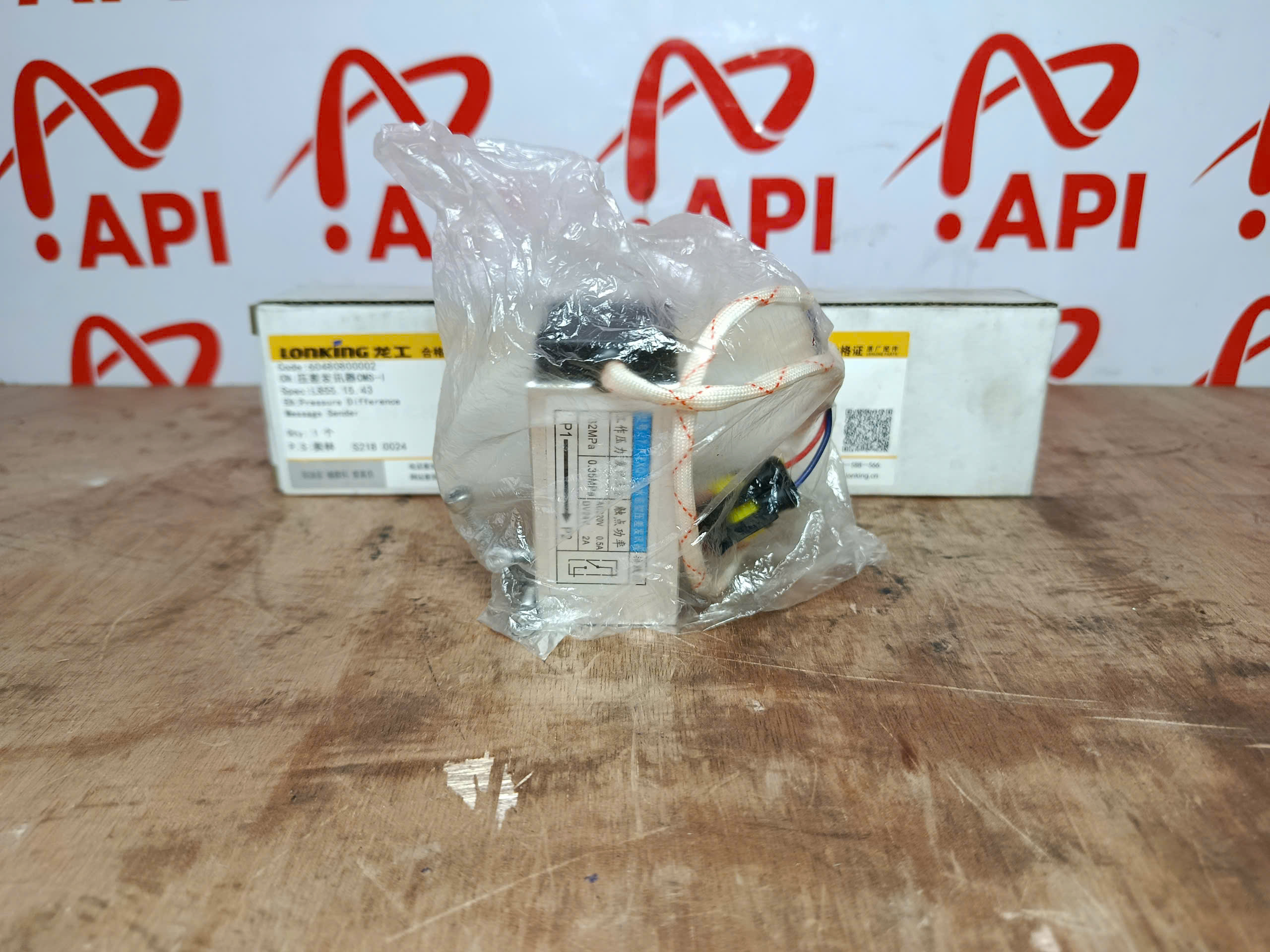 cam-bien-chenh-ap-lonking-50nc.jpg