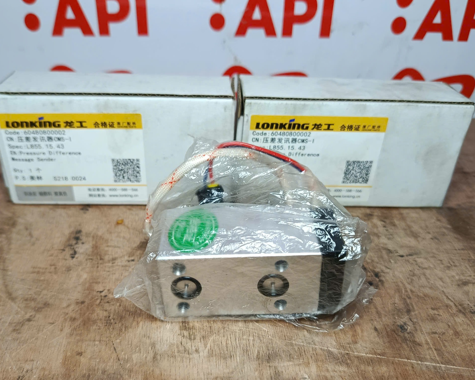cam-bien-chenh-ap-lonking-50nc.jpg