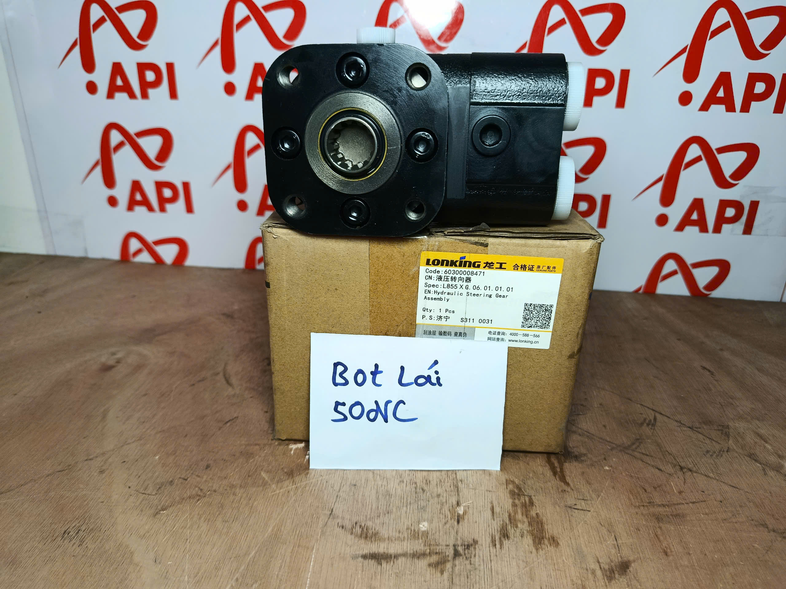 bot-lai-xe-xuc-lat-lonking-50nc.jpg
