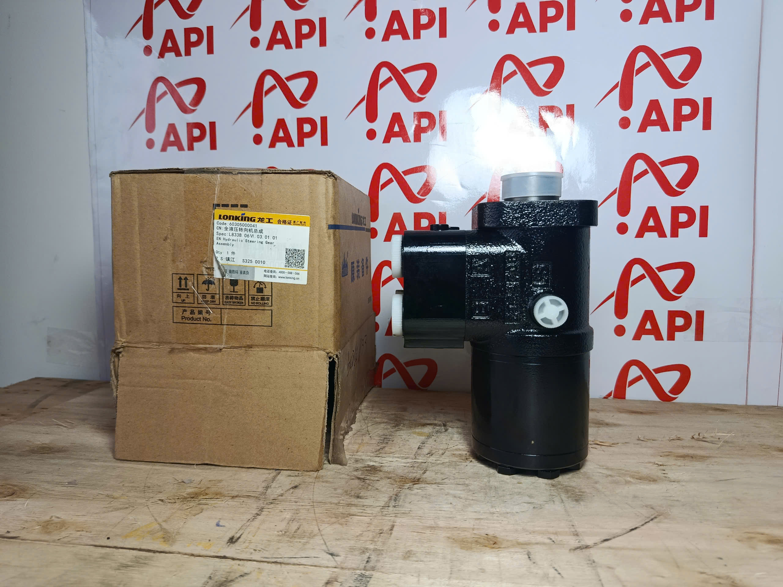 bot-lai-xe-xuc-lat-lonking-833.jpg