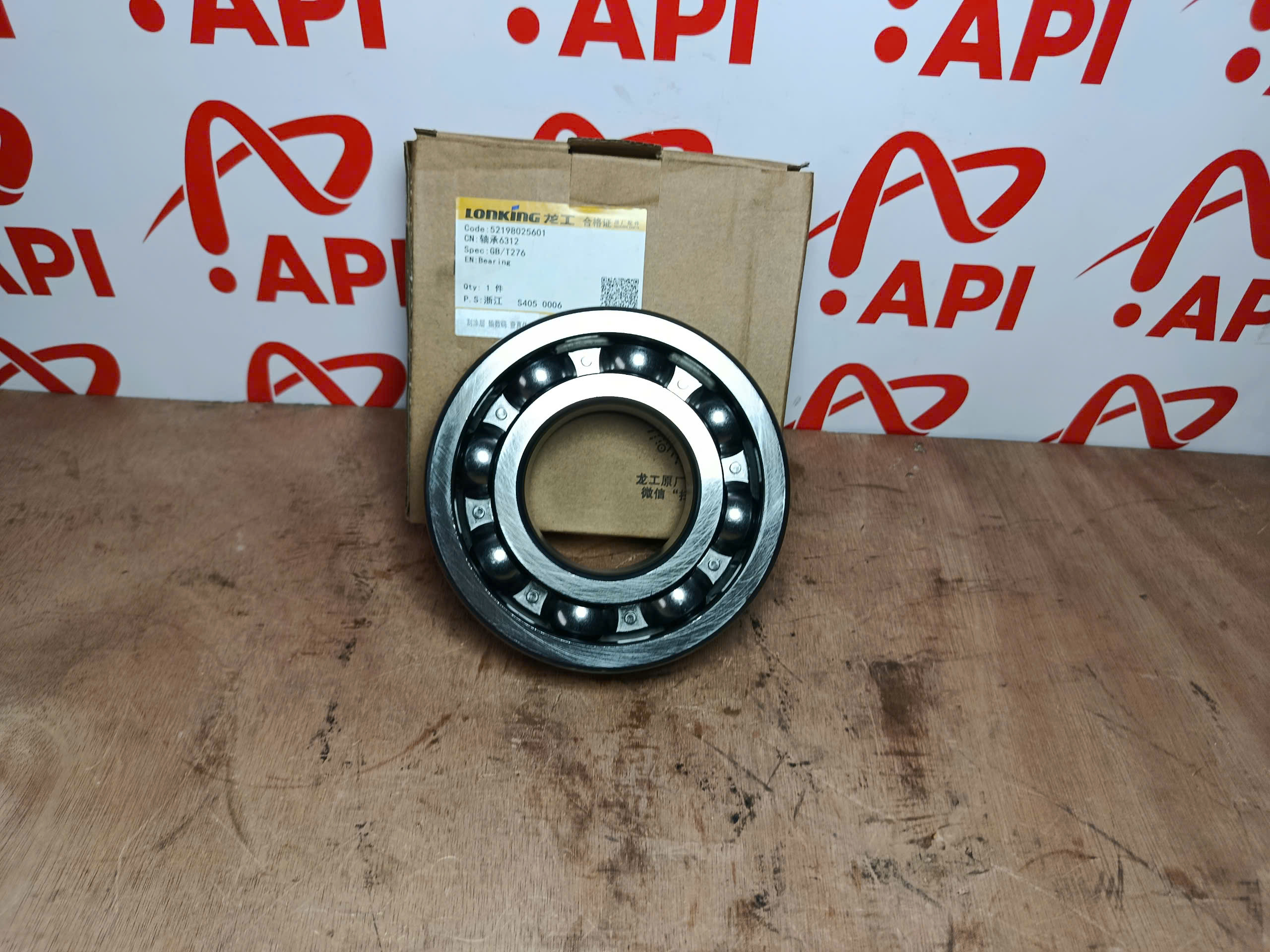 vòng bi trục đầu ra hộp số lonking 50nc 6312