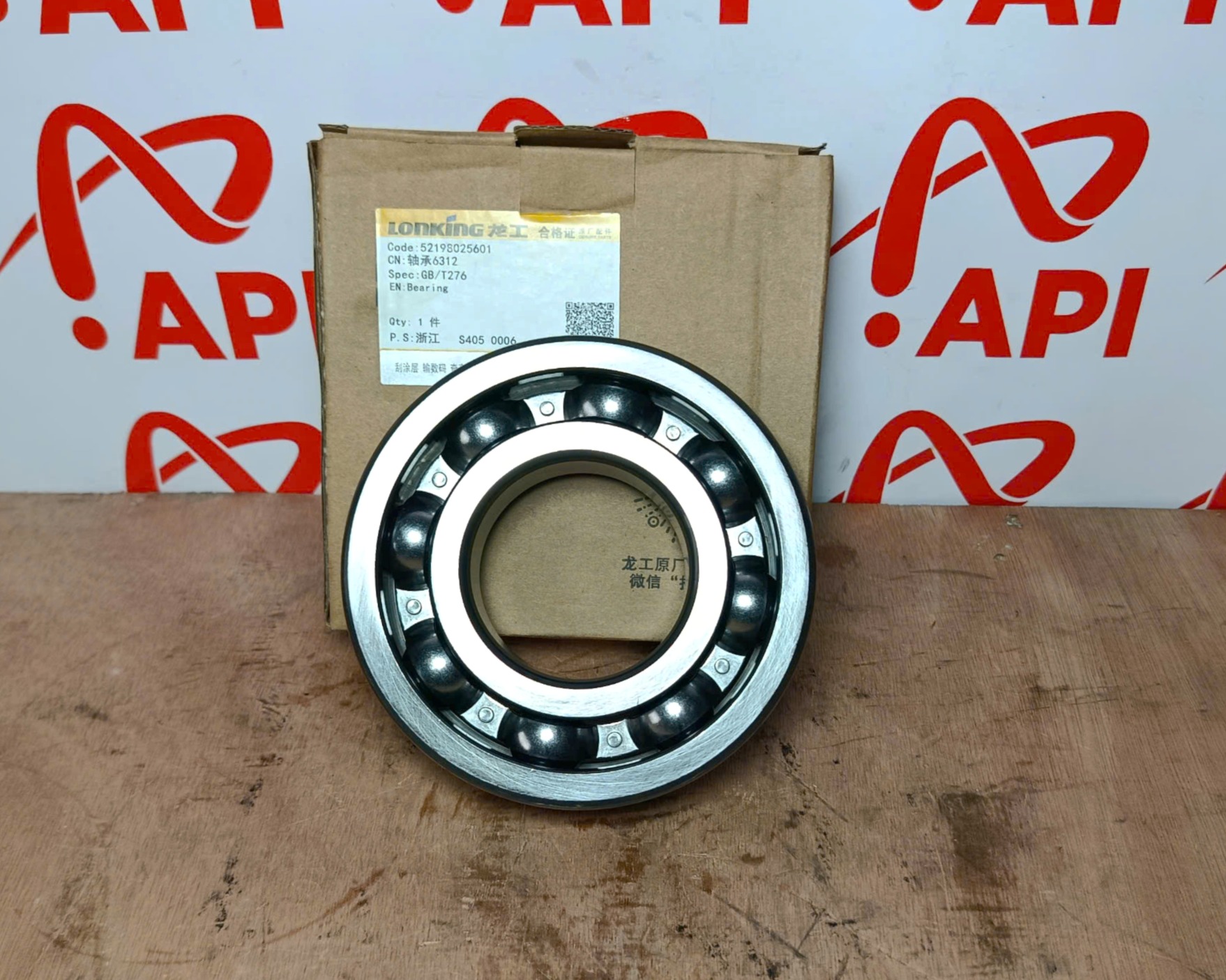 bạc đạn trục trung gian hộp số lonking 50nc 6312