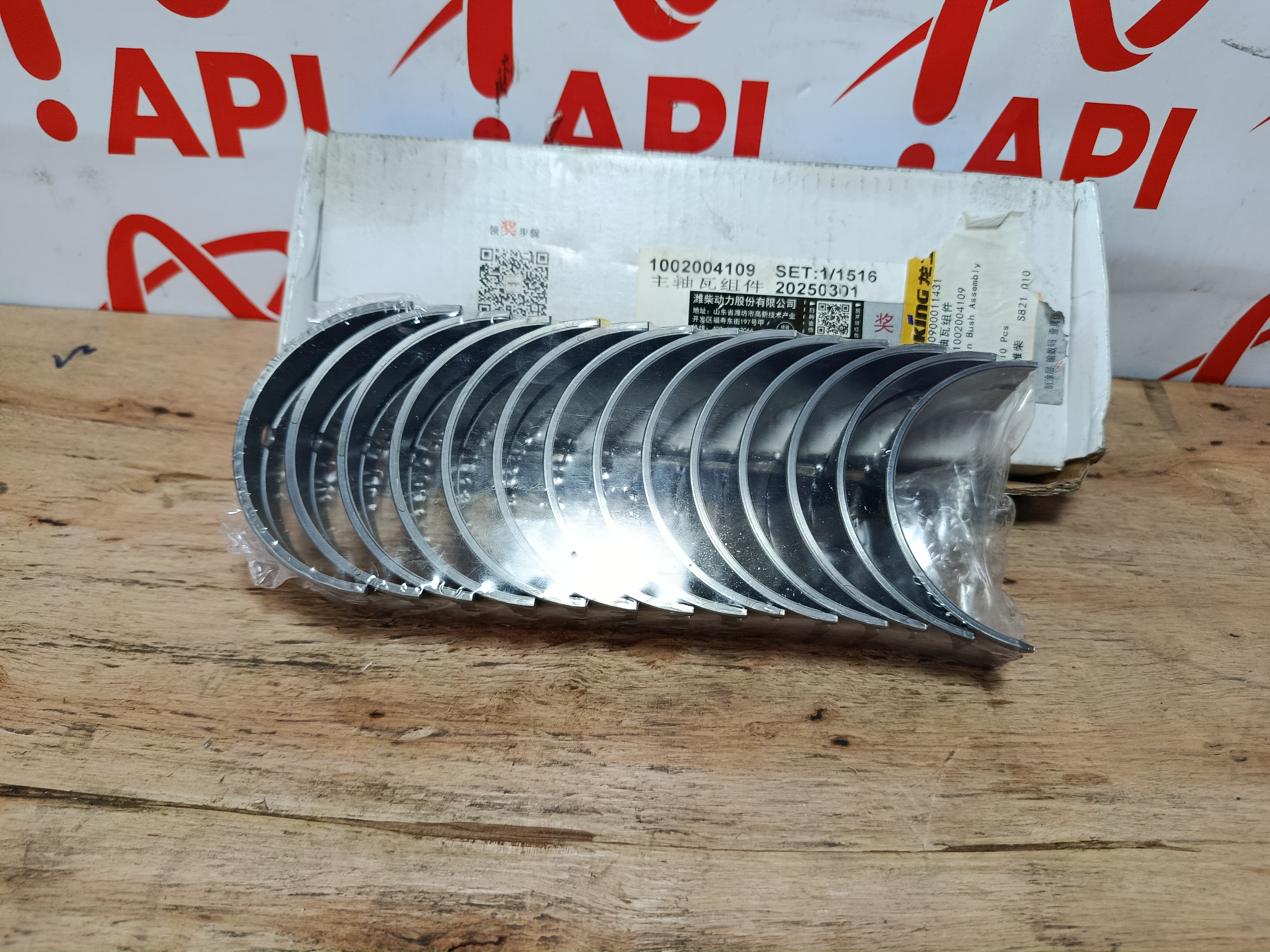 bạc cốt weichai wp6