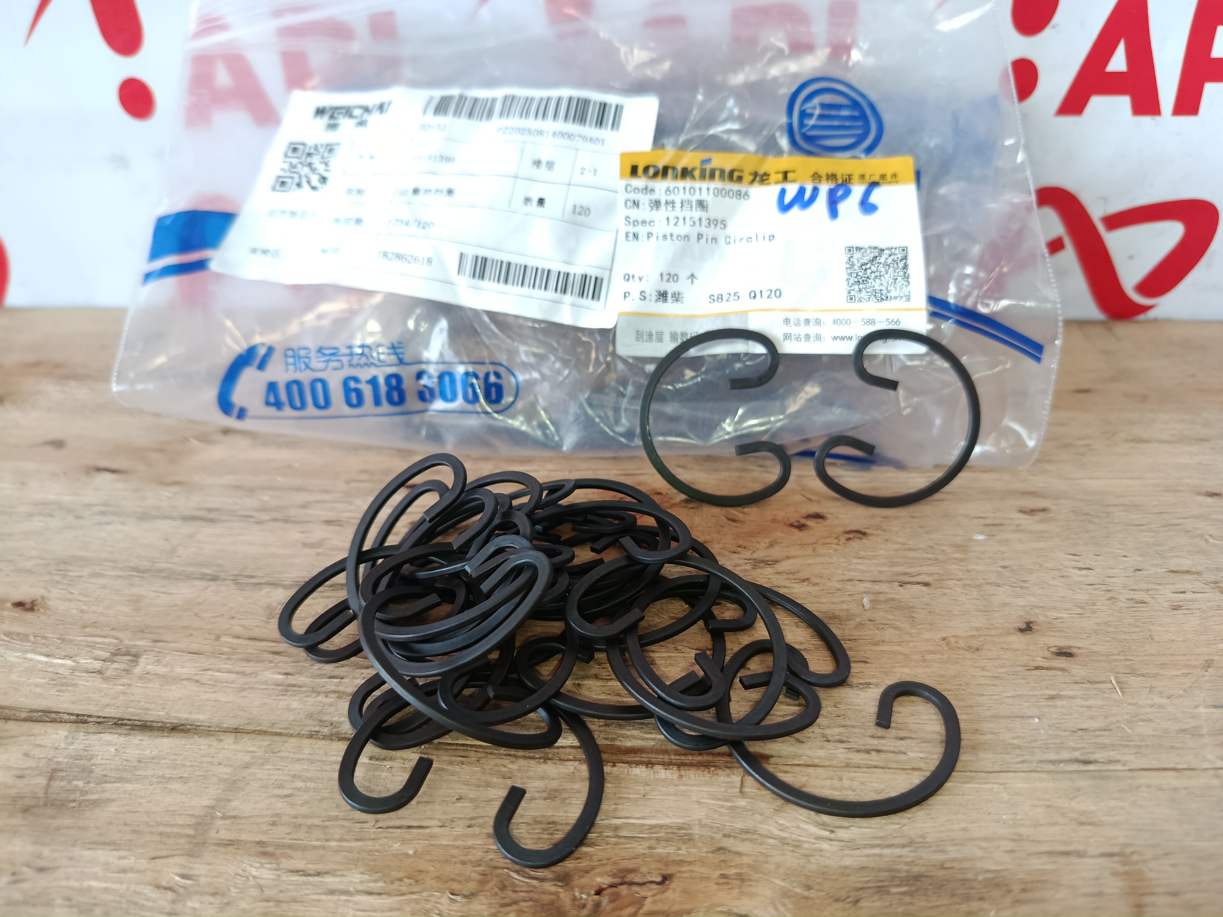 phe gài chốt piston weichai wp6