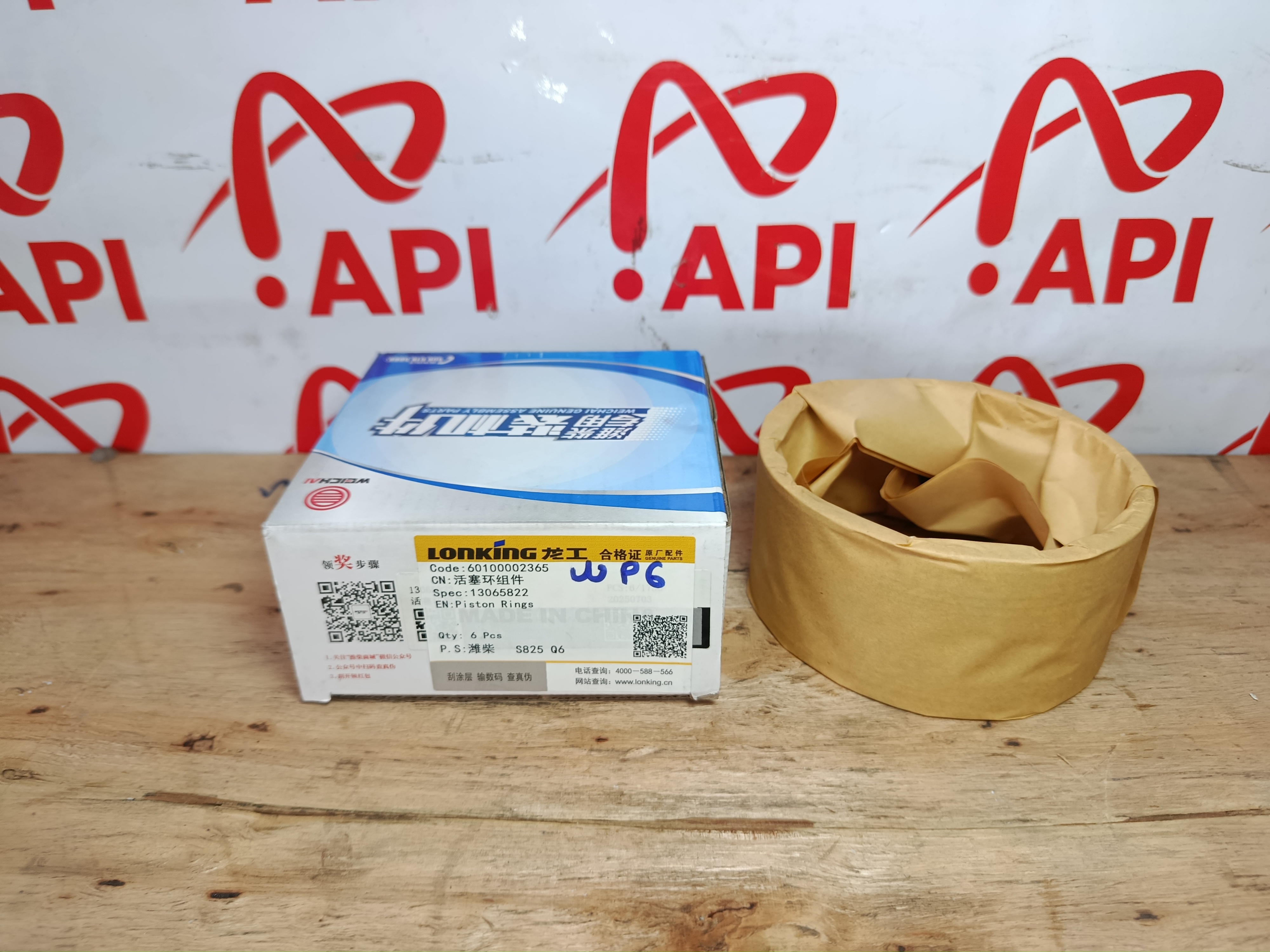 xéc măng weichai wp6