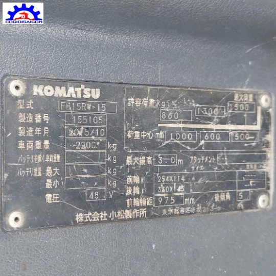 Xe Nâng Điện Đứng Lái Komatsu 1,5 Tấn